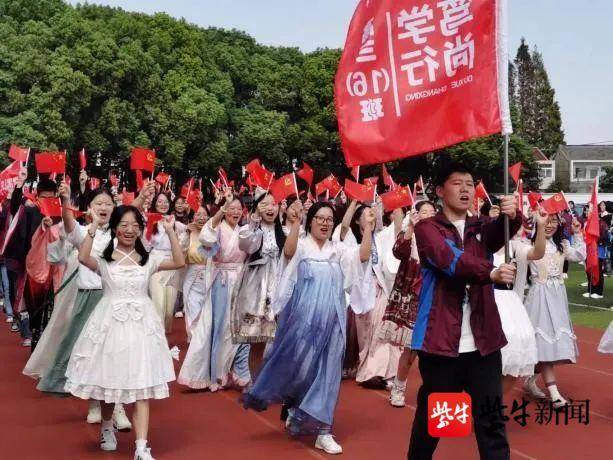 高中校运动会串烧_高中运动会串词怎么写_高中运动会可以cos吗