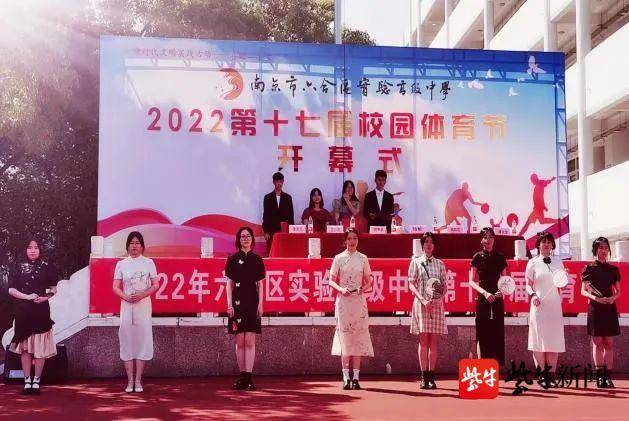 高中运动会可以cos吗_高中运动会串词怎么写_高中校运动会串烧