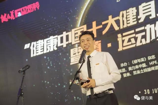 从健身俱乐部里，走出来的街舞大明星和活动策划人