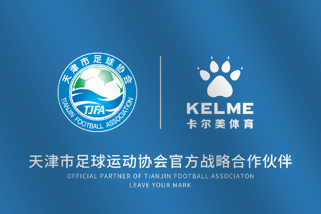 五人制足球比赛纪律规则_五人制足球比赛犯规_5人制足球犯规